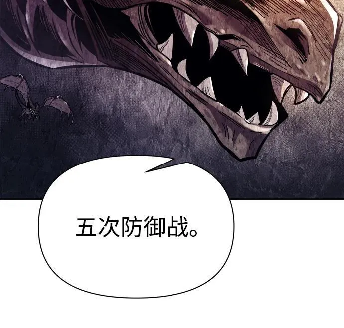 第117话74