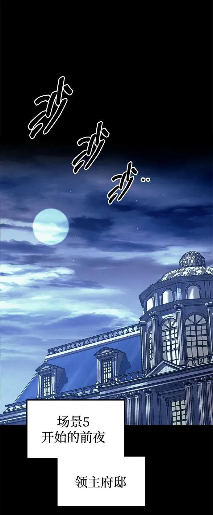 第116话2
