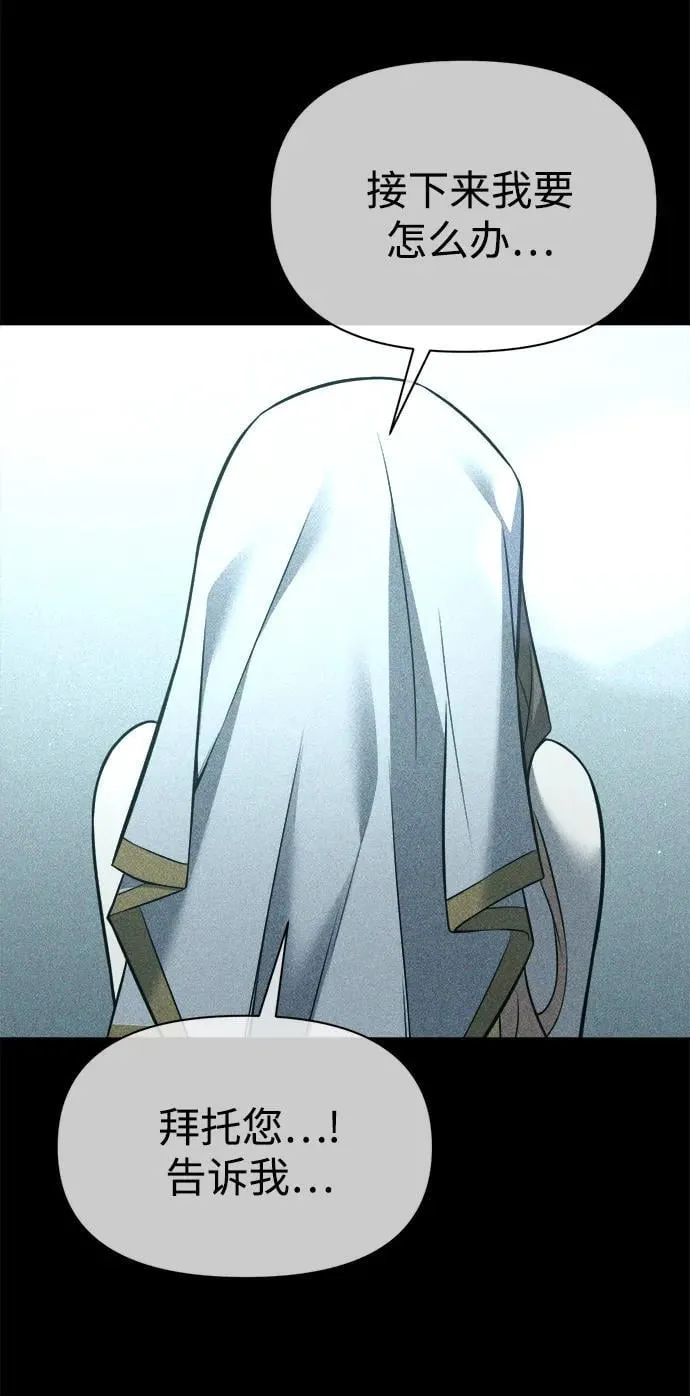 第116话30