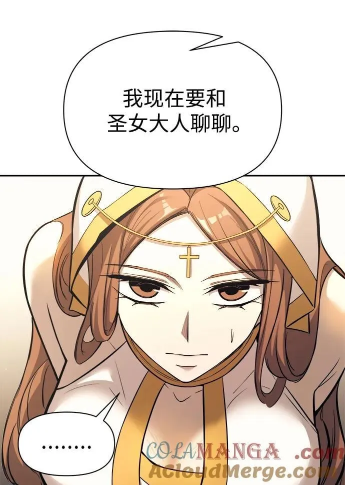 第116话60