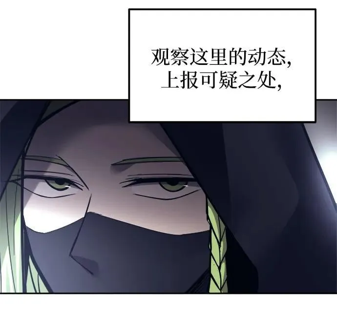 第118话16
