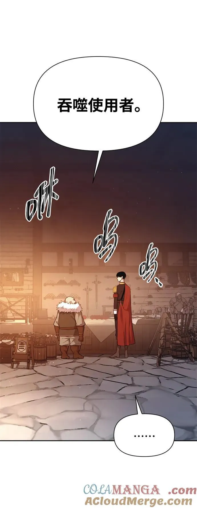 第119话3