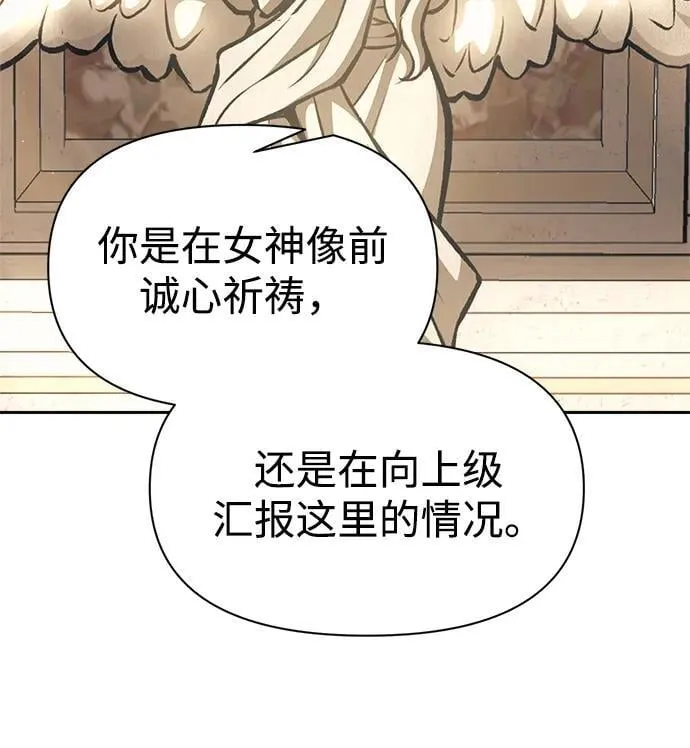 第116话78