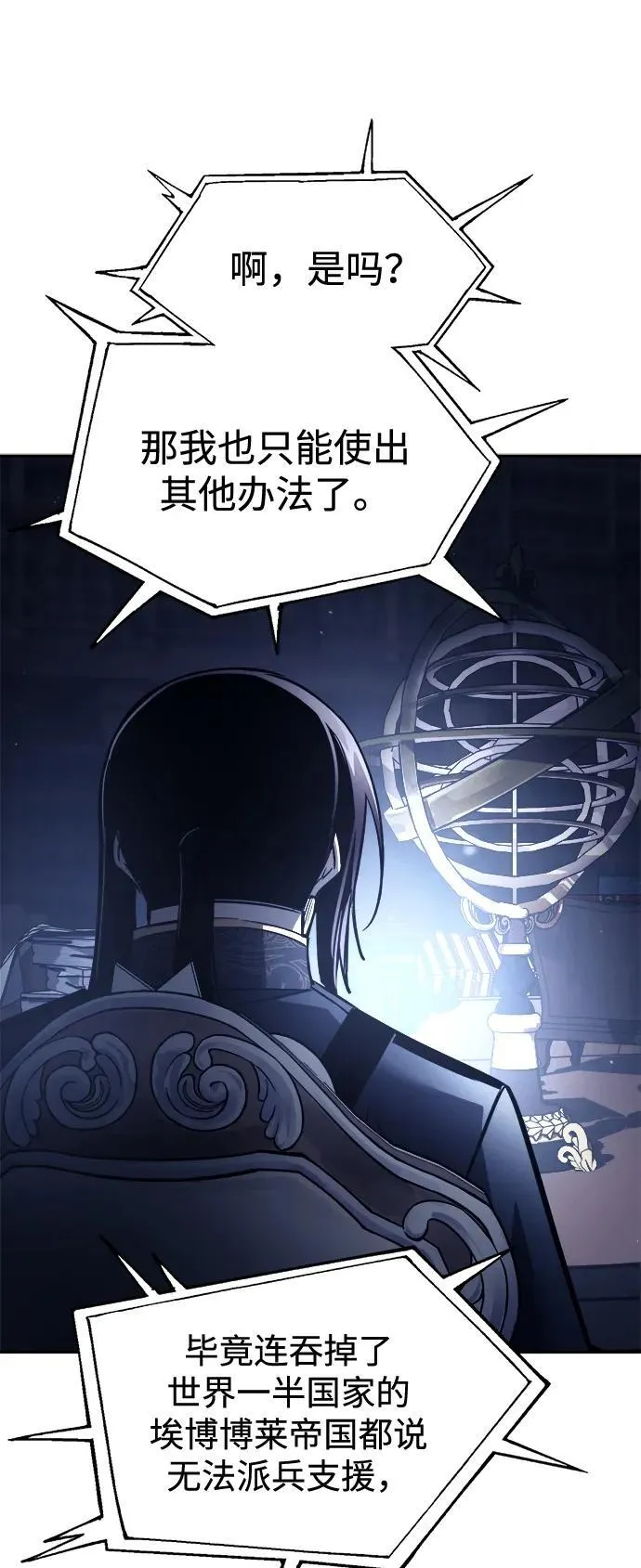 第117话35