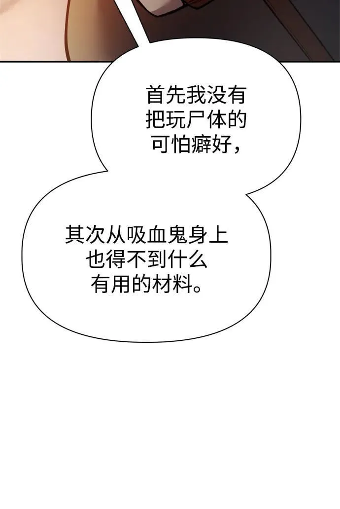 第118话61