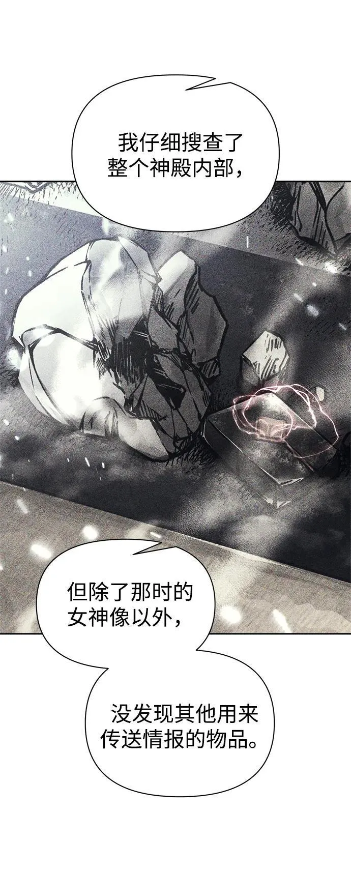 第119话79