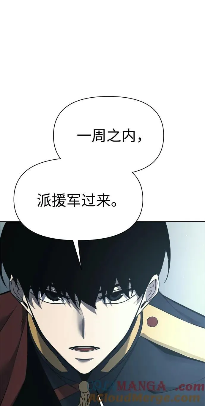 第117话27