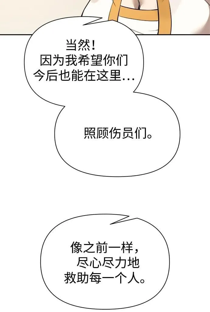 第116话85