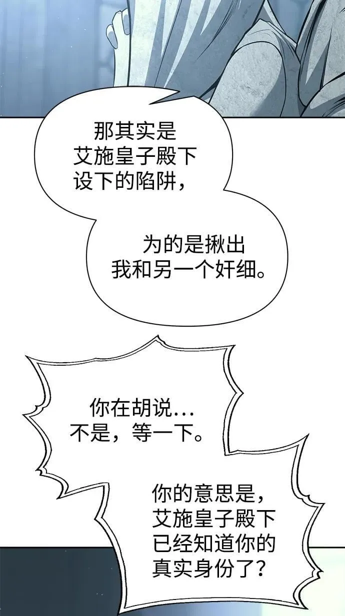 第116话93