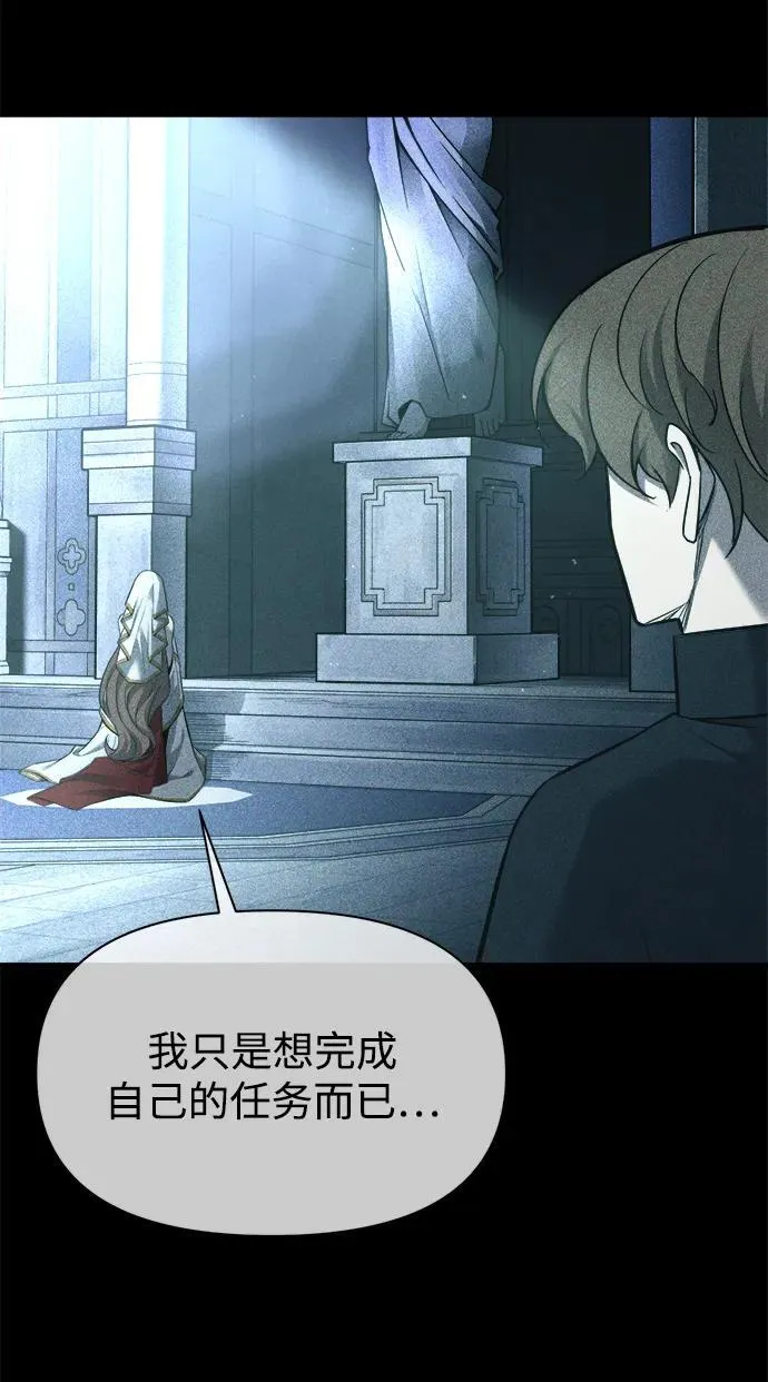 第116话29