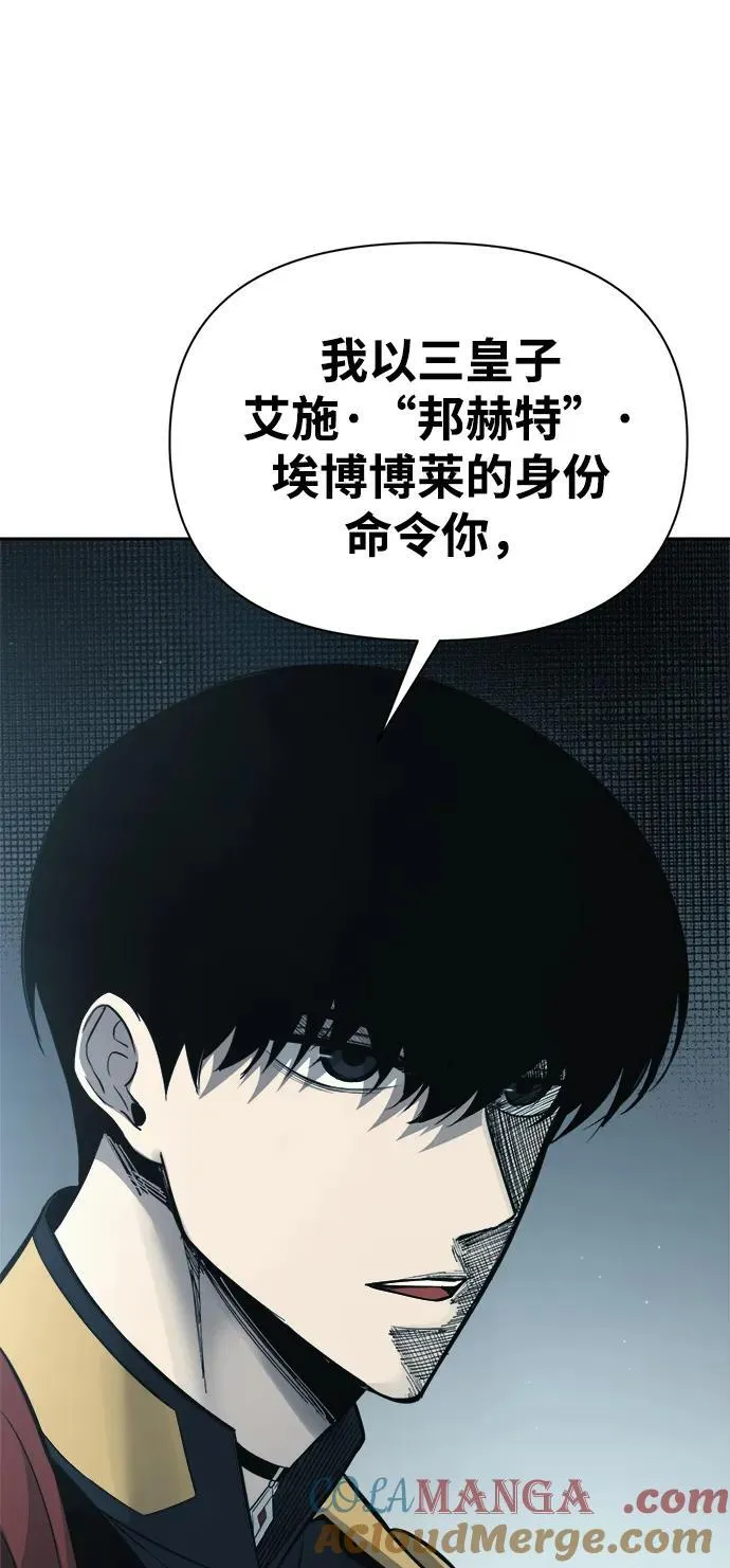 第116话104