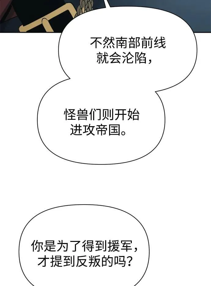 第117话28