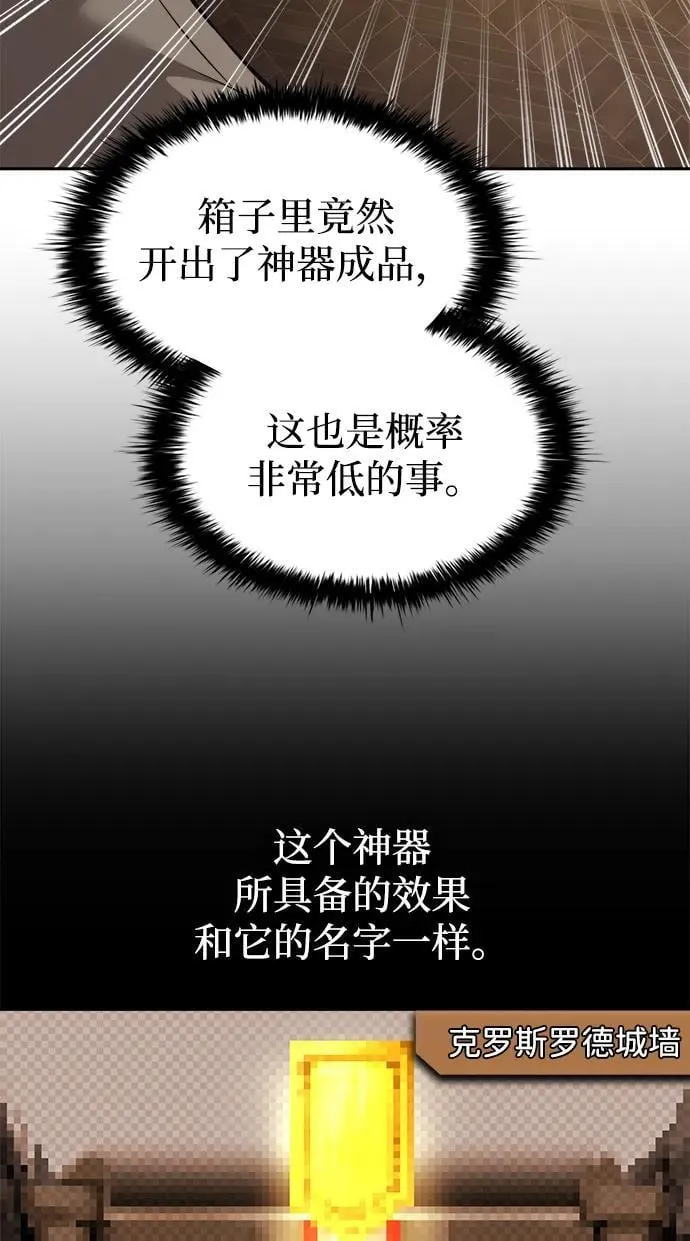 第119话35