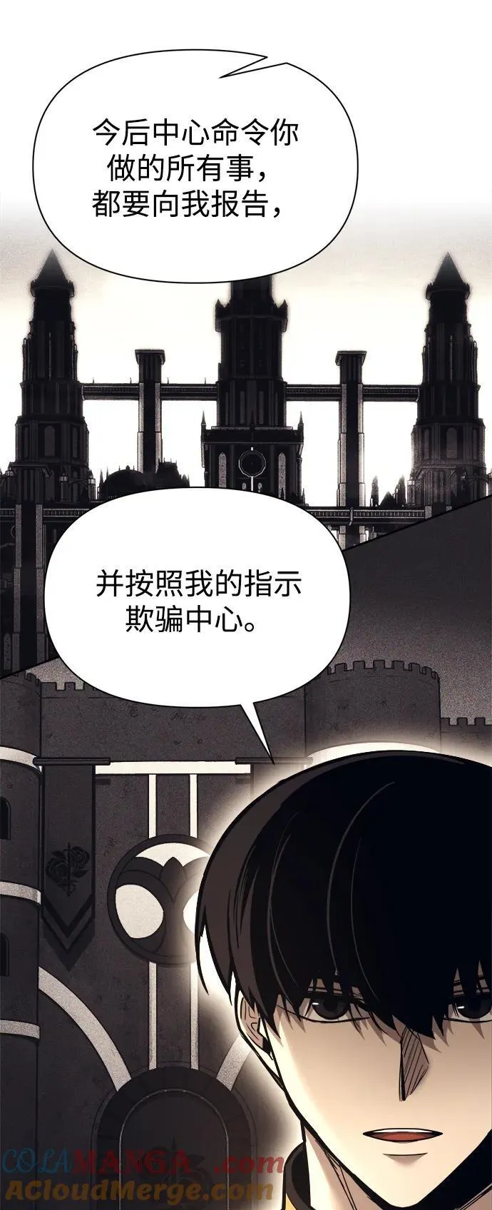 第118话27