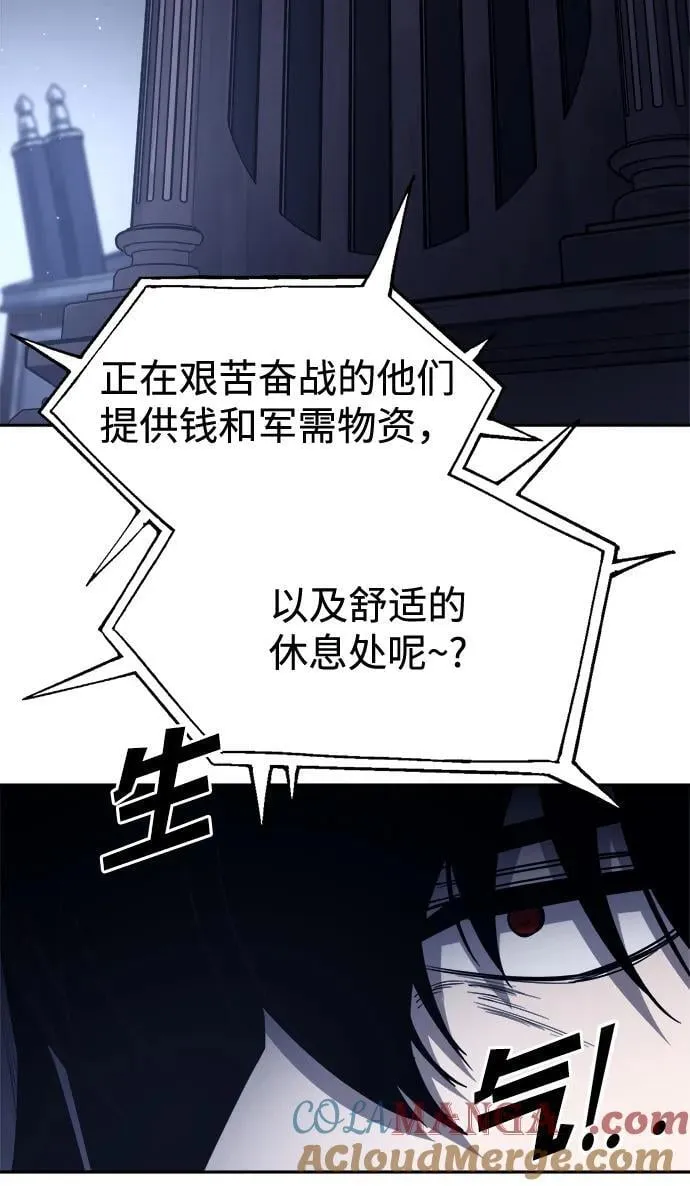 第117话42