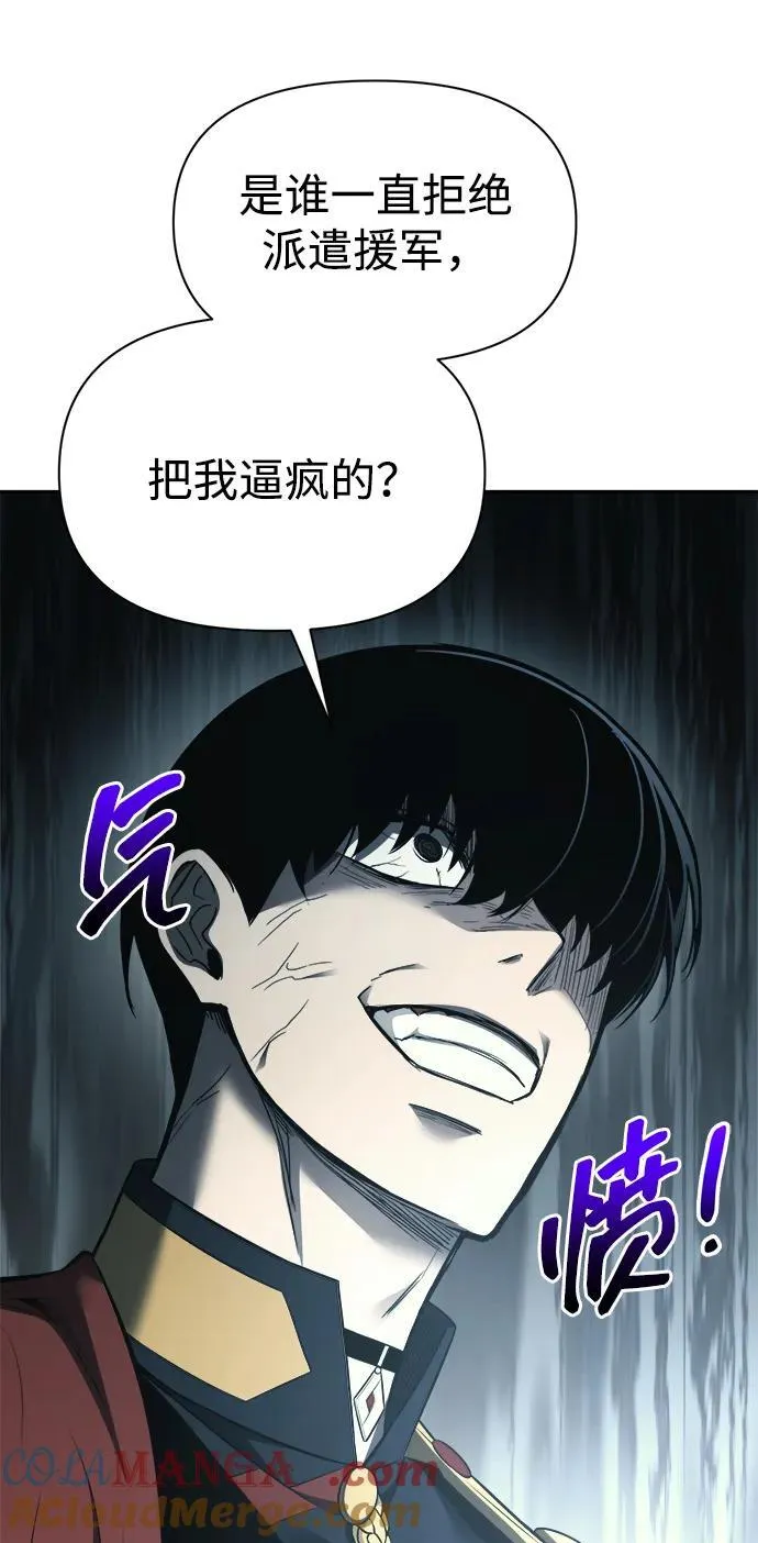 第117话30