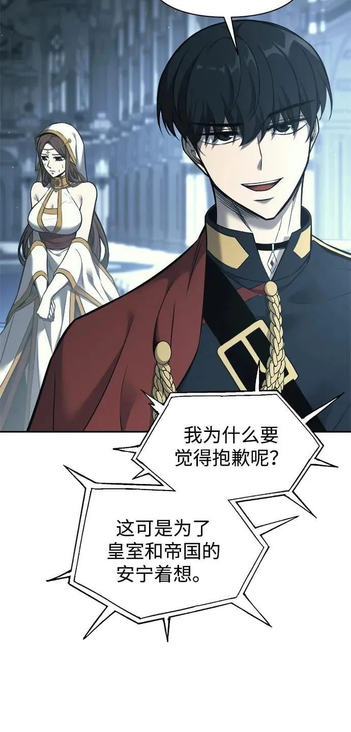 第117话25