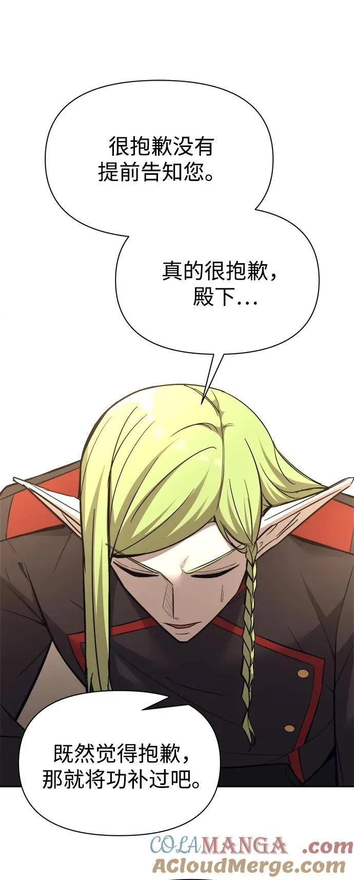 第118话24
