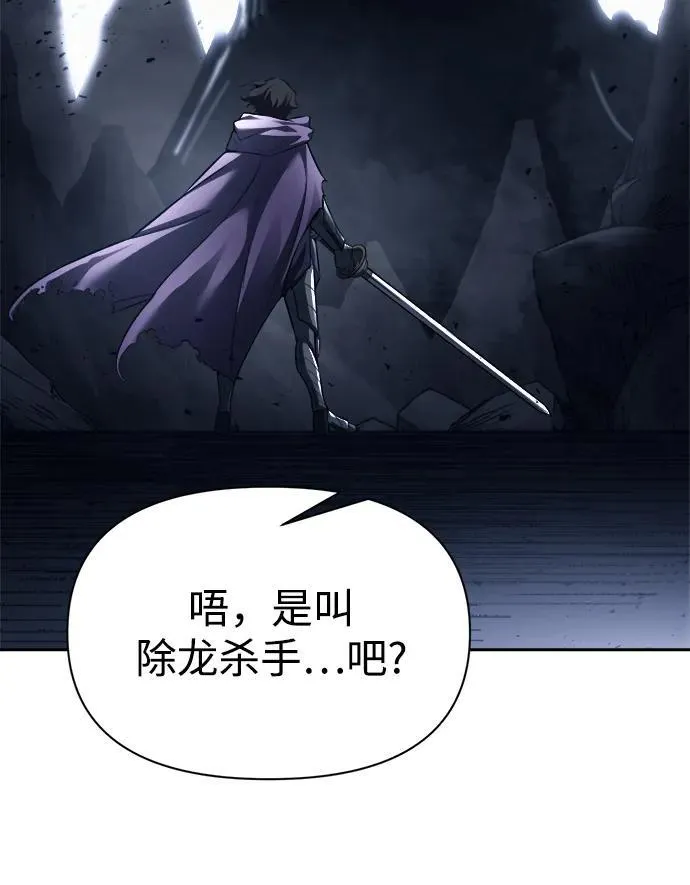 第118话82