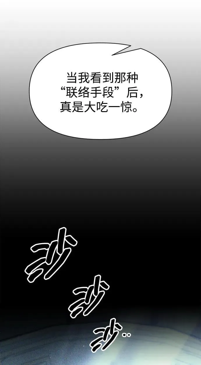 第116话63