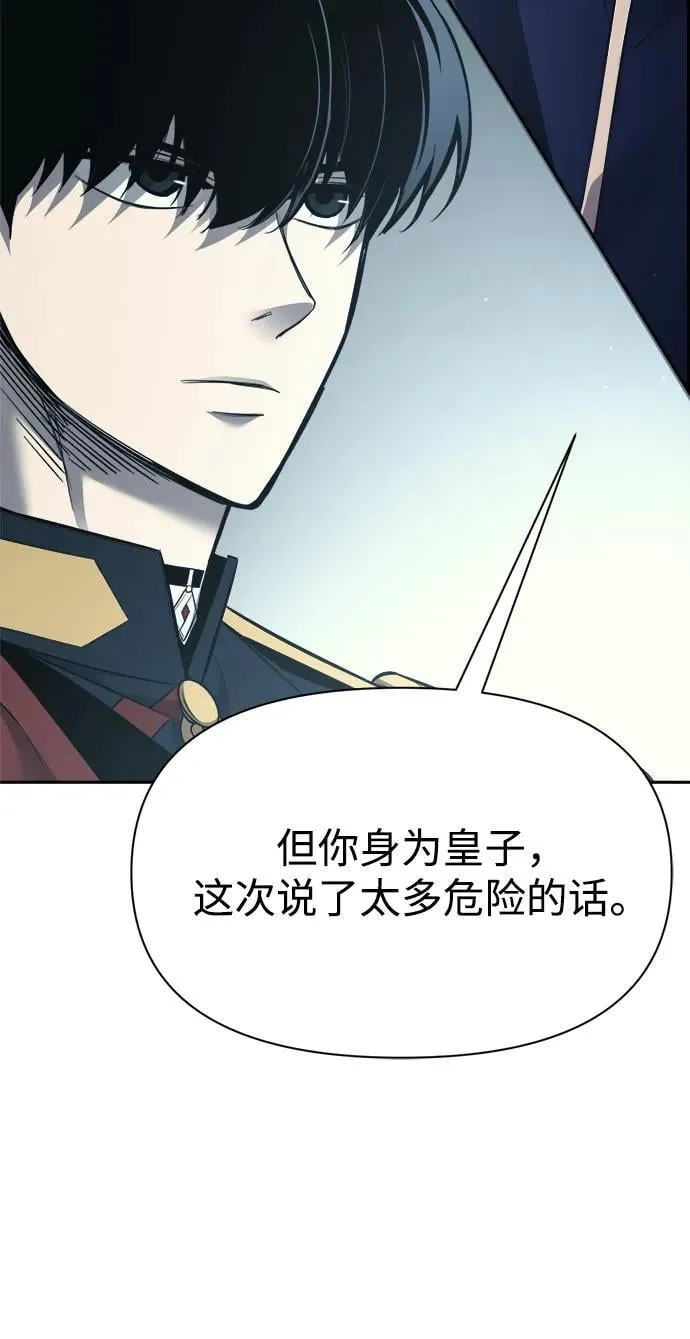 第117话79