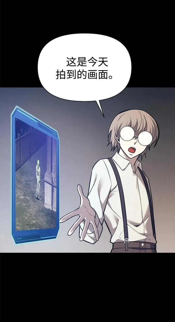 第116话6