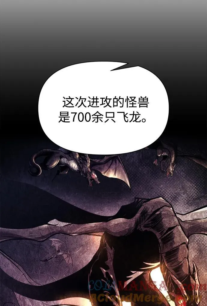 第117话72
