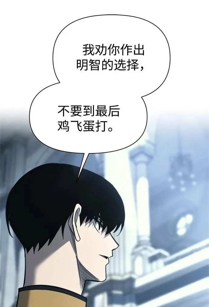第117话68