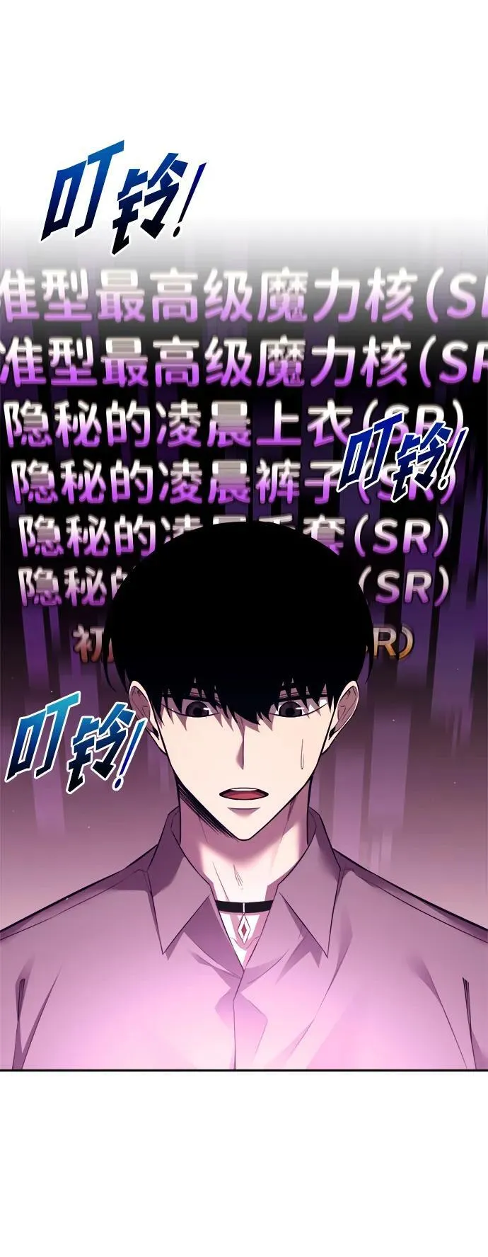 第119话26