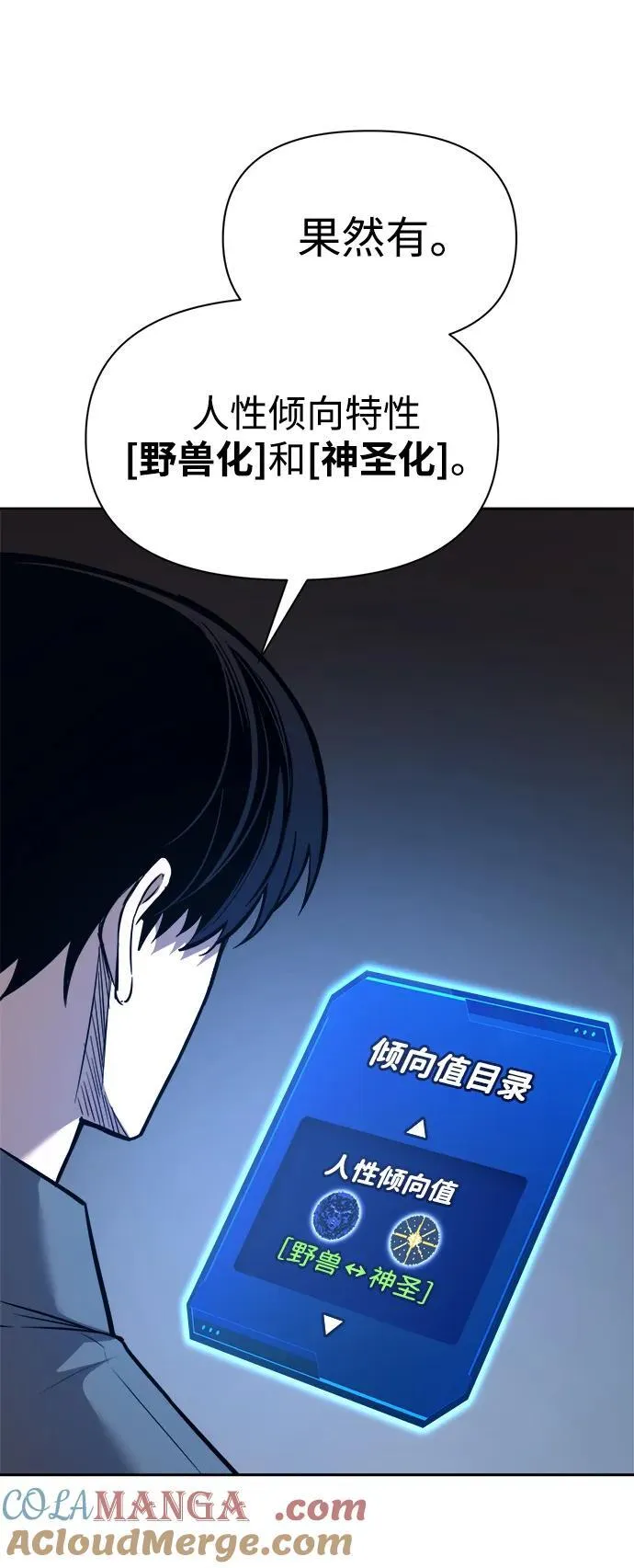 第119话63