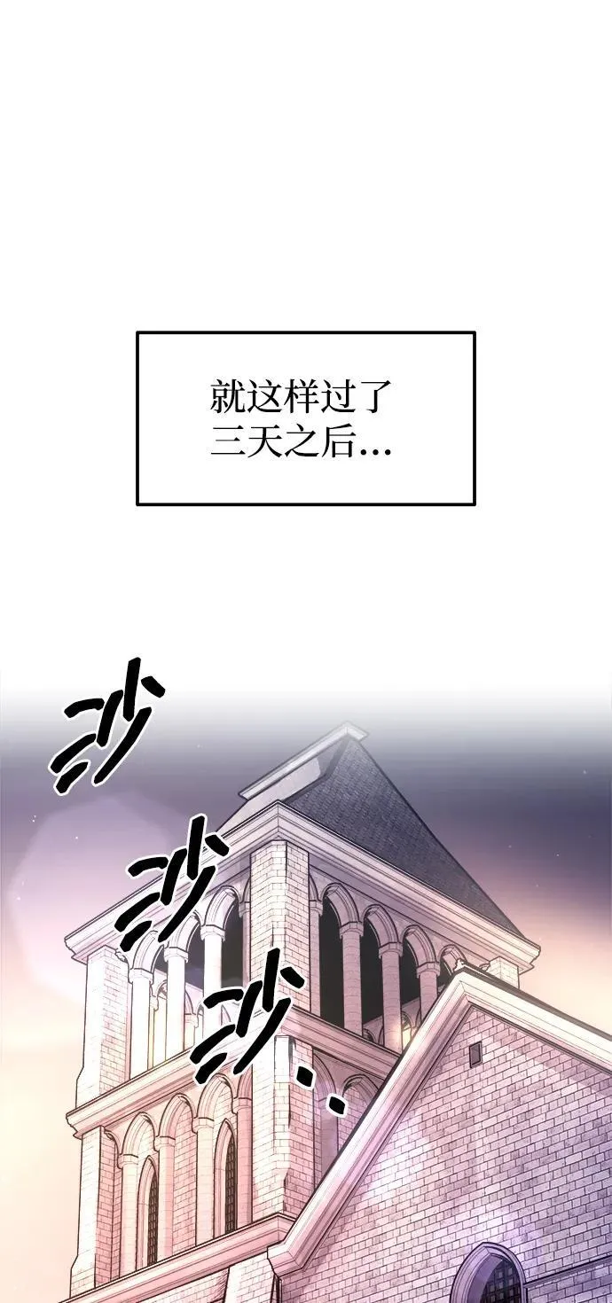 第119话76