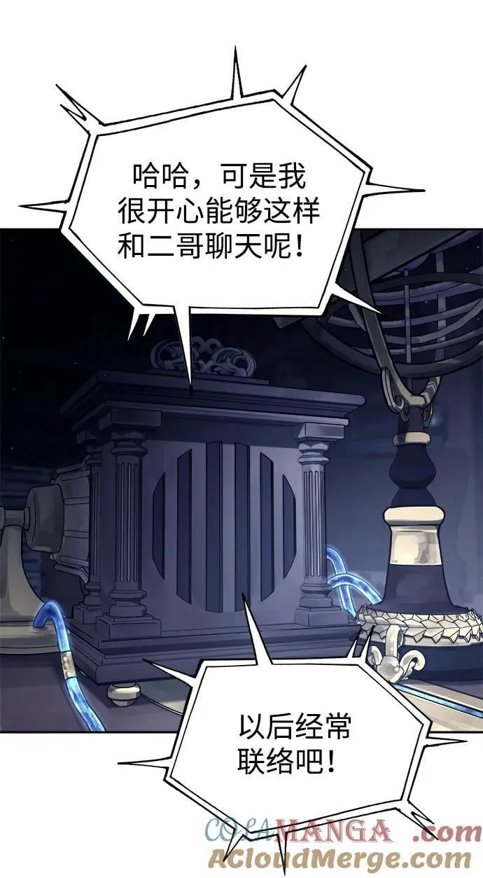 第117话18