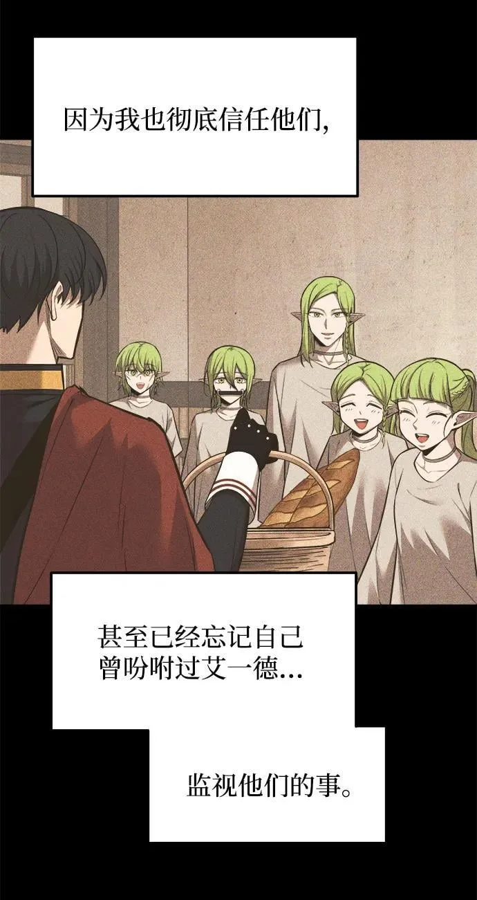 第116话11