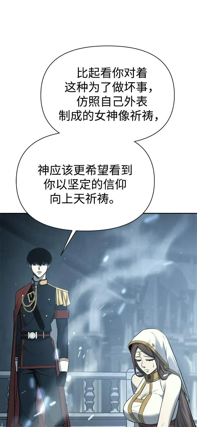 第117话94