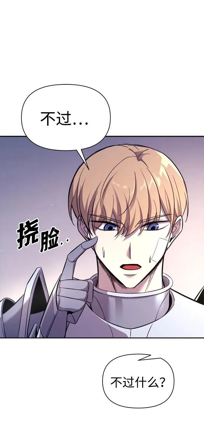 第119话82