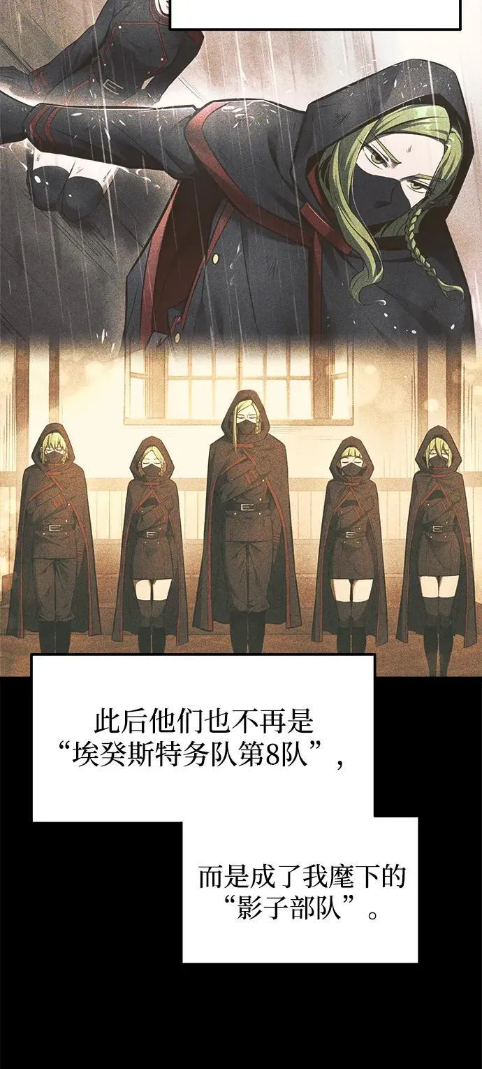 第116话10