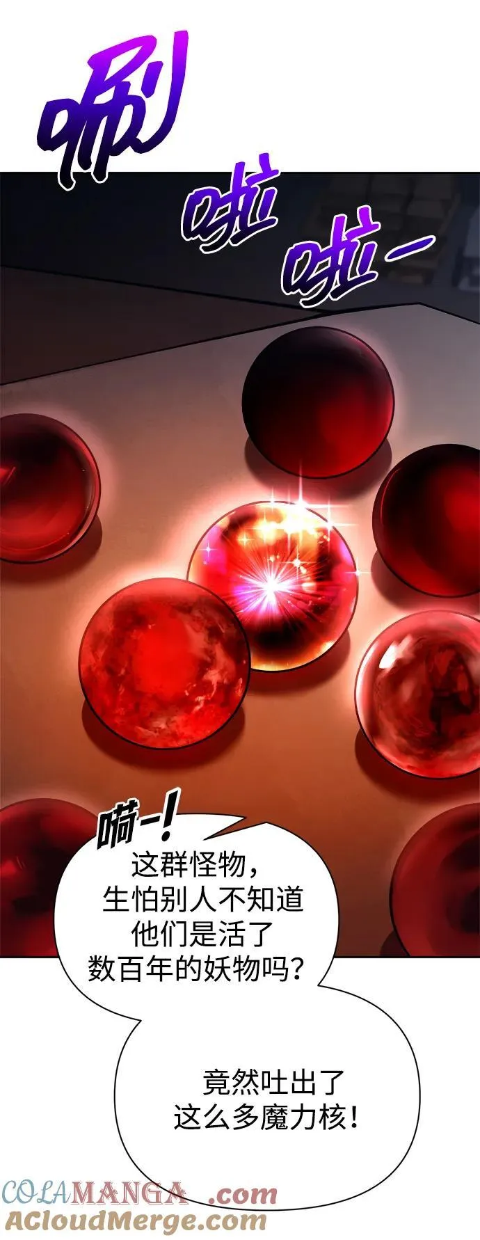 第118话75