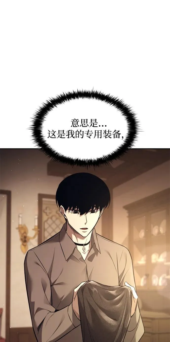 第119话44