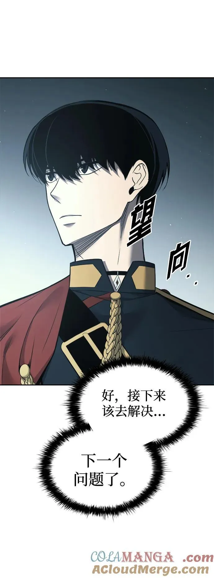 第117话96