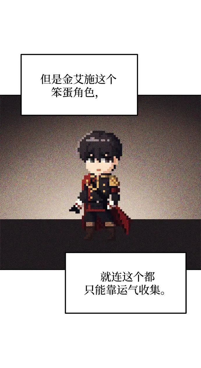 第119话49