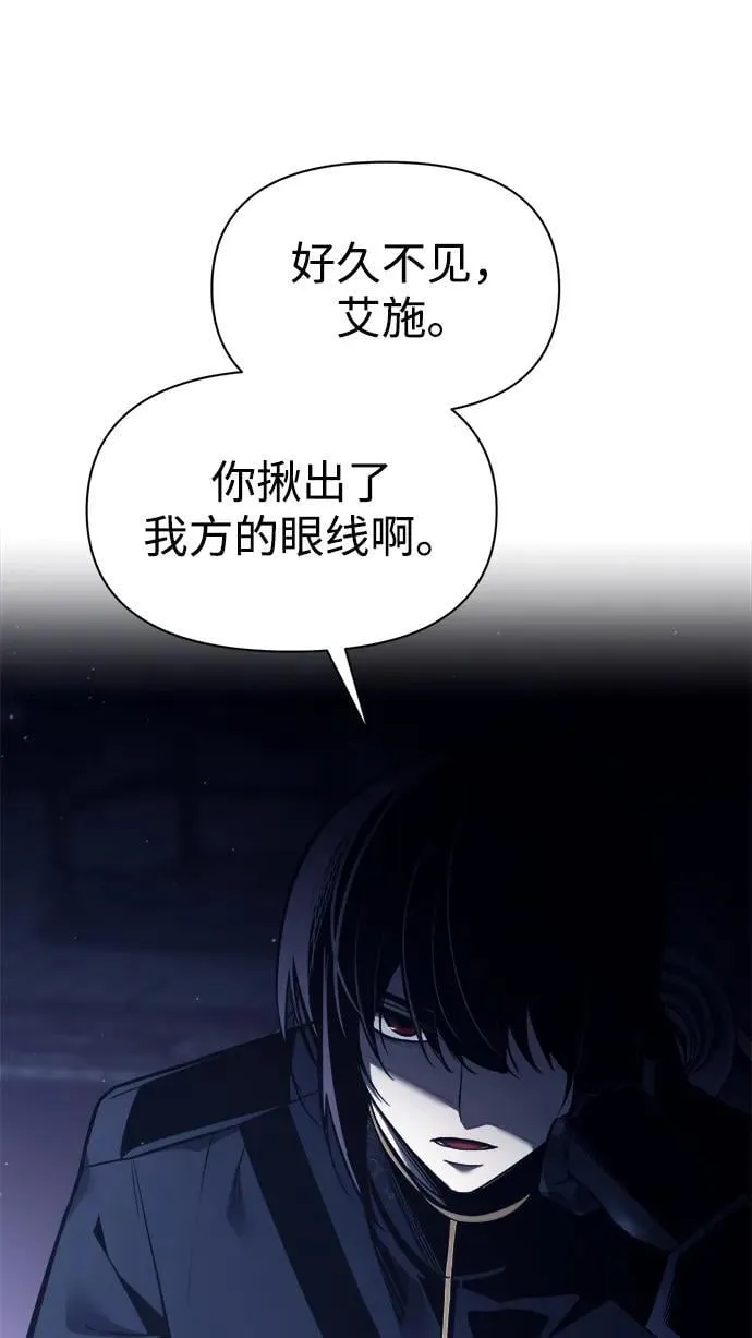 第117话16