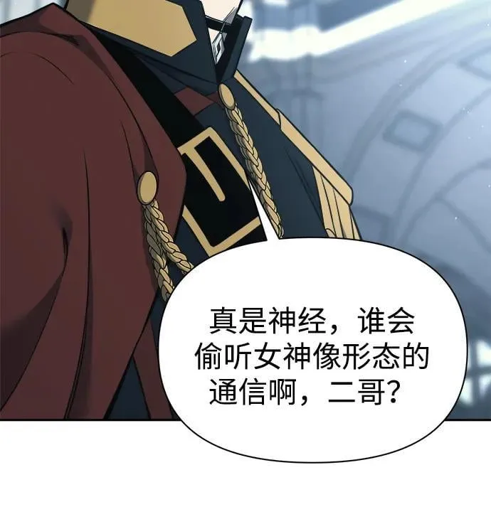 第117话13