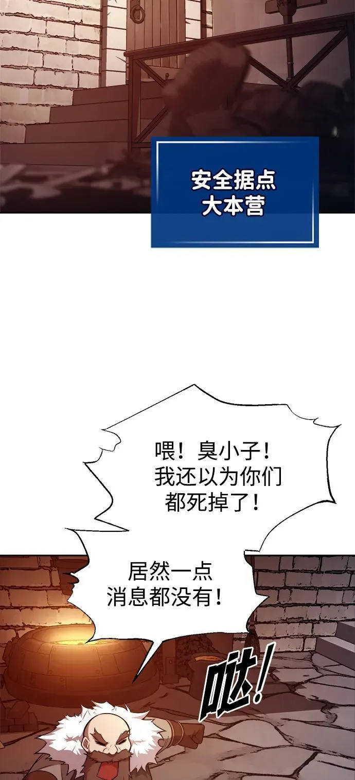 第118话47