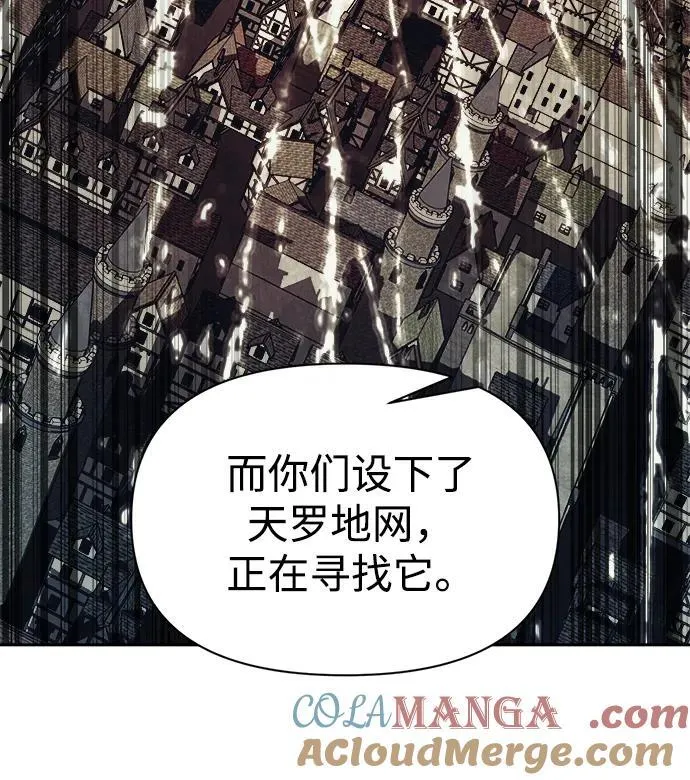 第117话51