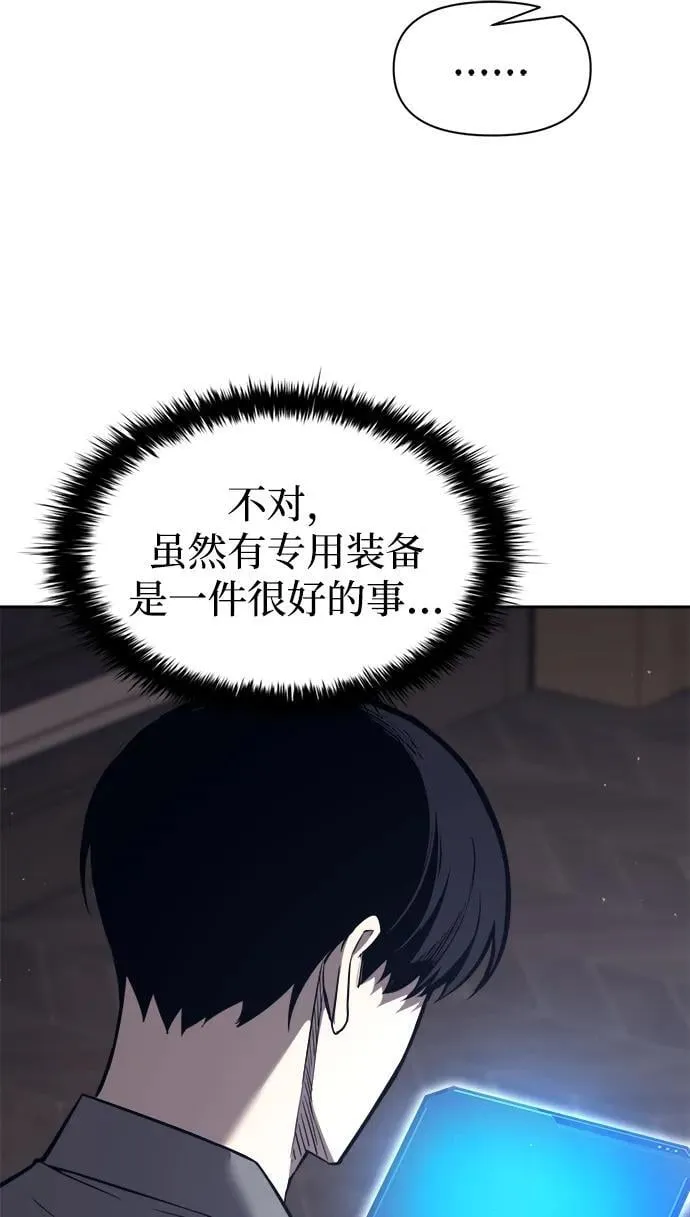 第119话46