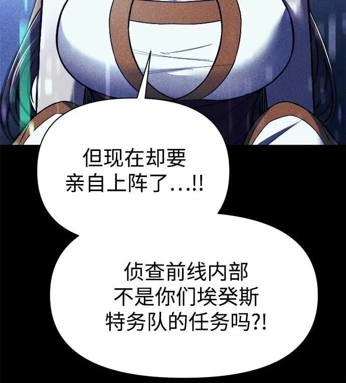 第116话17