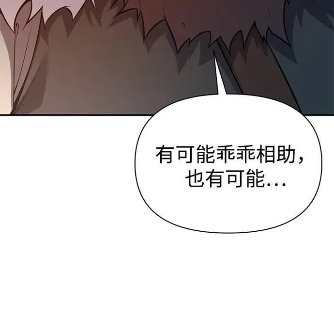 第119话2