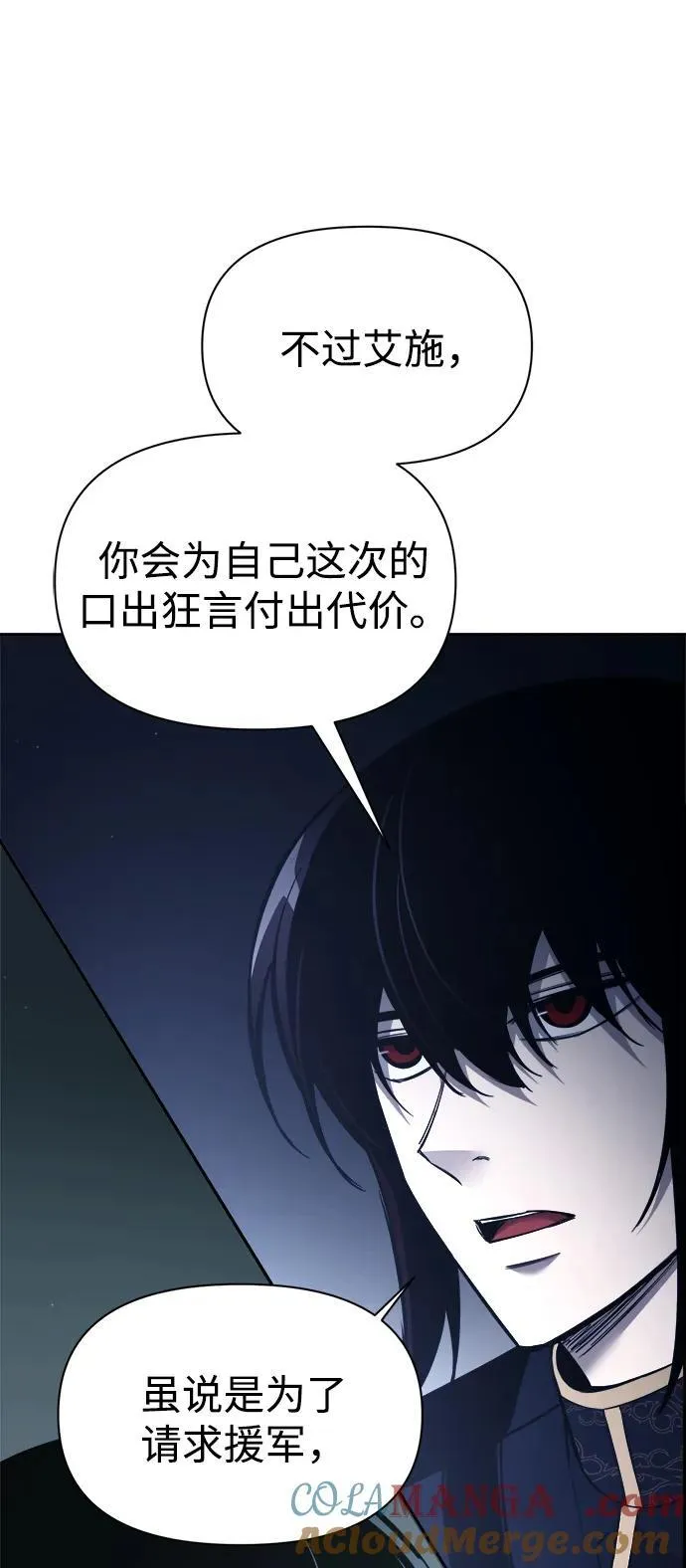 第117话78
