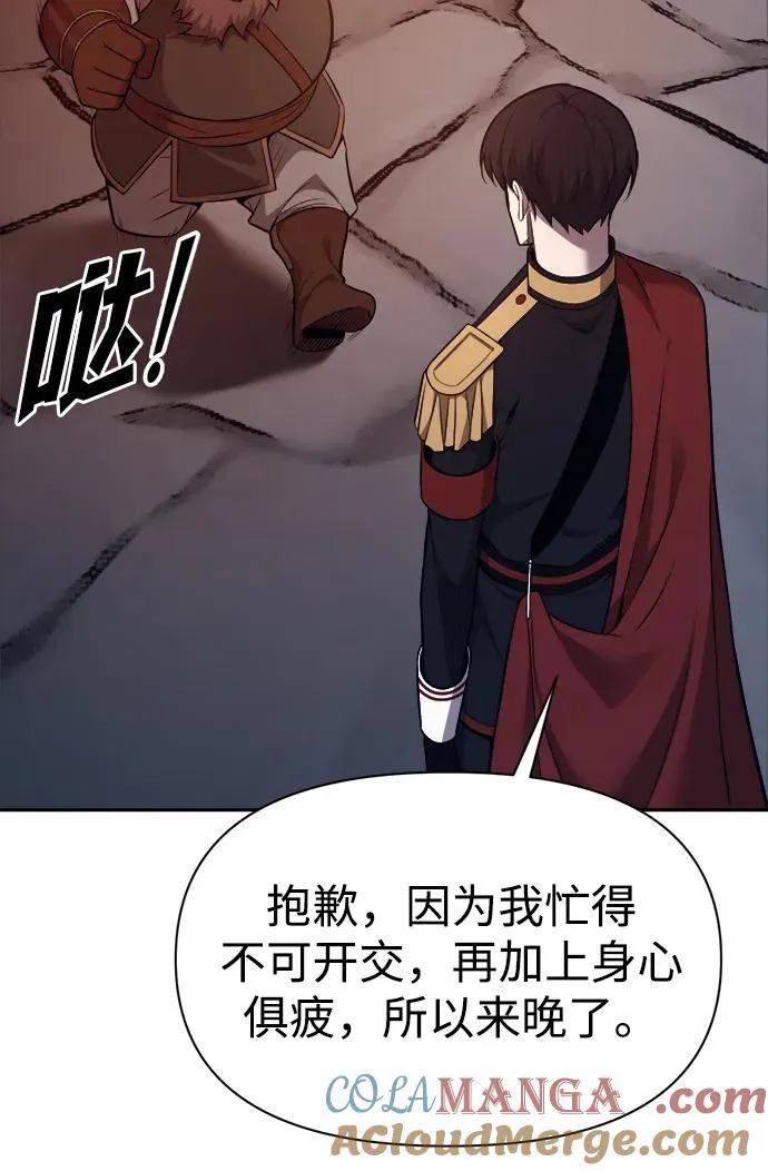 第118话48