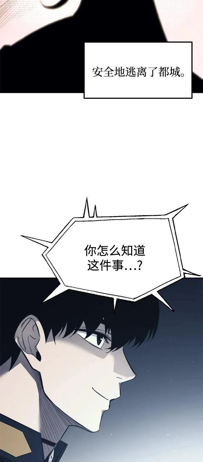 第117话53